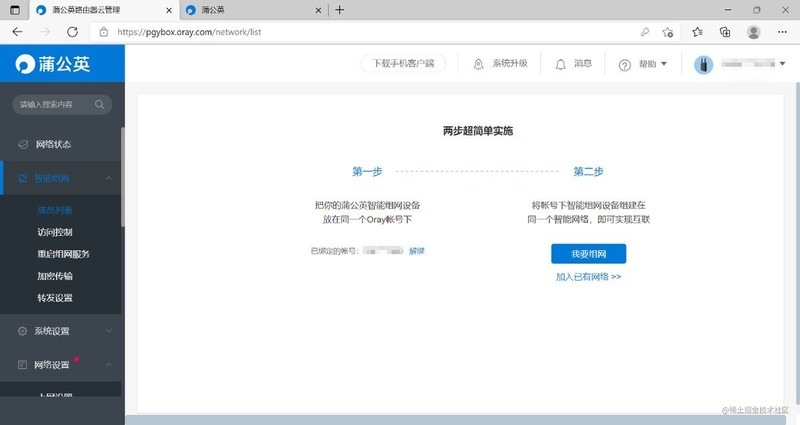 户外设备联网神器，4G宽带都在线，蒲公英R300A工业智能路由器上手