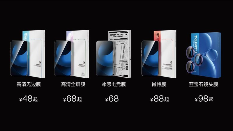 iPhone14抢到了吗？邦克仕配件全新上市