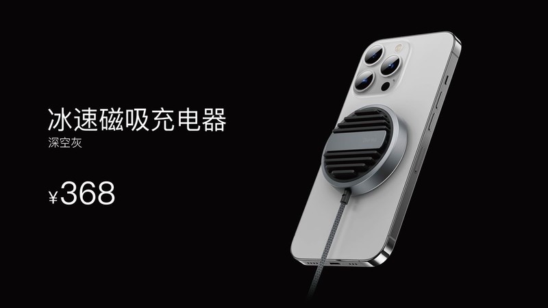 iPhone14抢到了吗？邦克仕配件全新上市