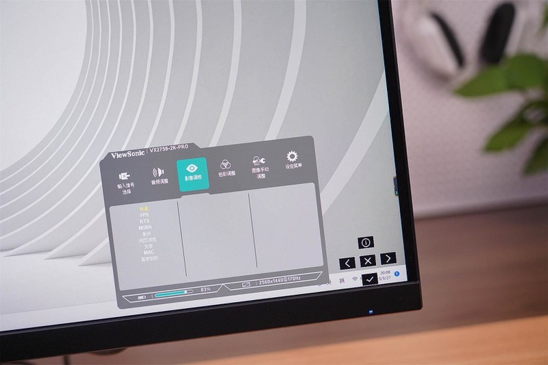 不足千元，满血电竞小金刚来袭，优派VX2758-2K-PRO能否打动你！