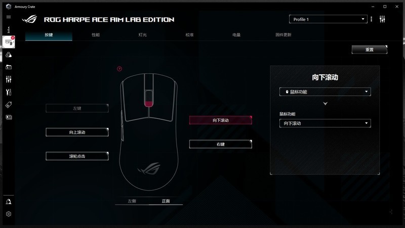 操作不好装备凑 ，舒适易用，ROG龙鳞ACE X AimLab合作版