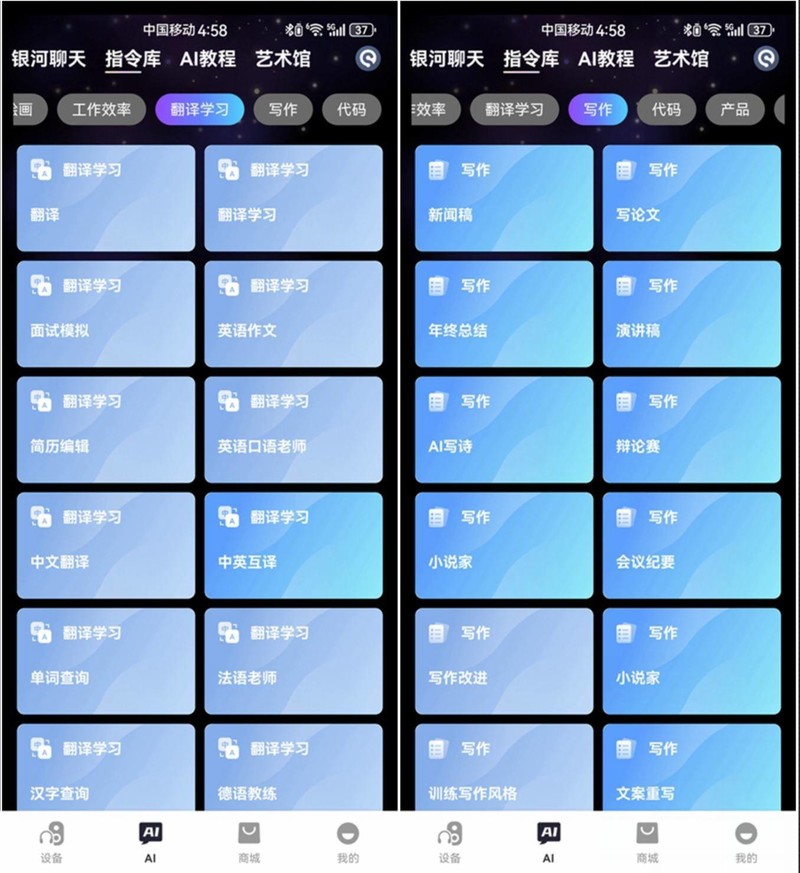 探索音乐新境界!舒适好听又智能，塞那 Z50S Pro Max耳夹耳机点评