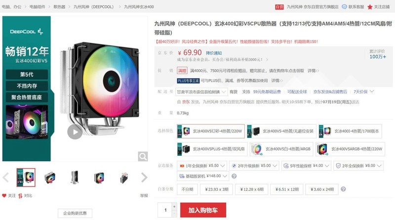 假期的游戏“搭子”？可以从暑假玩到开学带走的电脑配置推荐