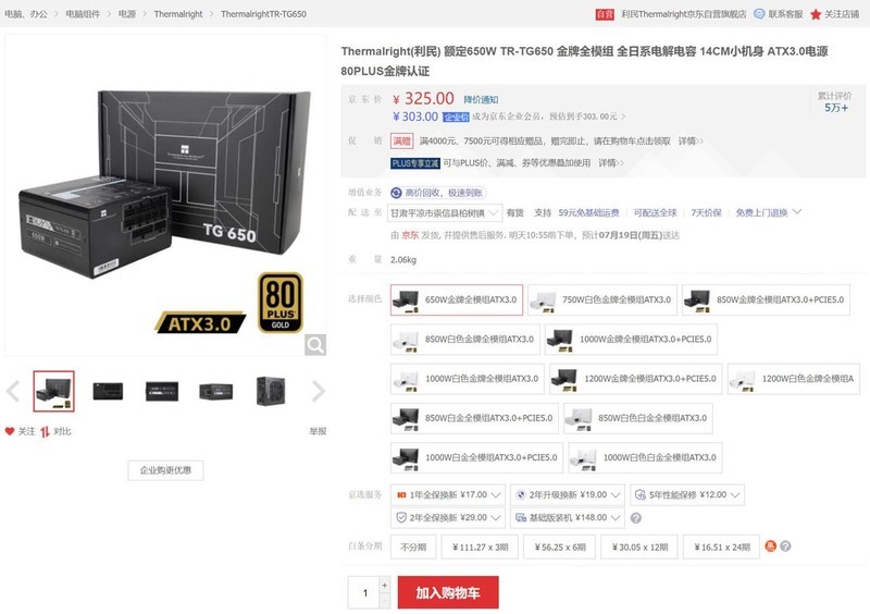 假期的游戏“搭子”？可以从暑假玩到开学带走的电脑配置推荐