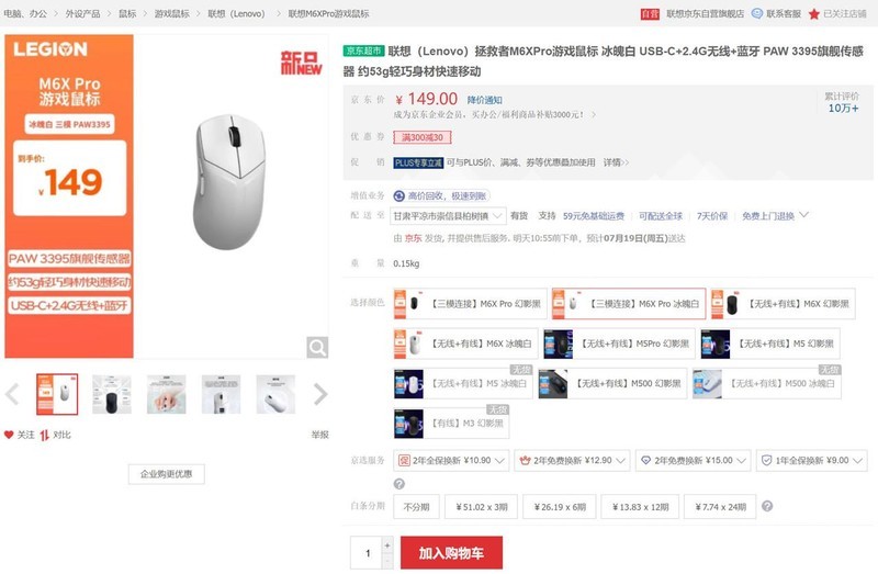 假期的游戏“搭子”？可以从暑假玩到开学带走的电脑配置推荐