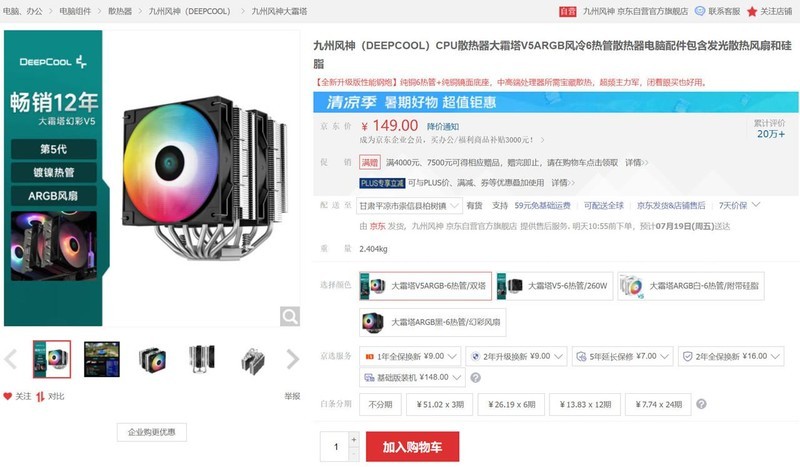 假期的游戏“搭子”？可以从暑假玩到开学带走的电脑配置推荐