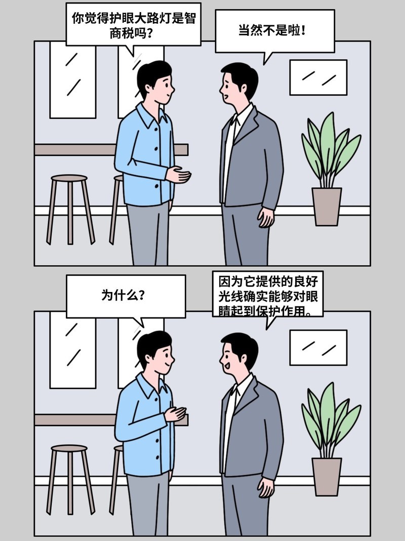 十大落地式台灯品牌有哪些？十大经典护眼落地灯分享