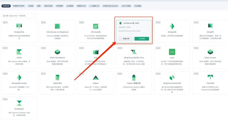 K8S学习教程三:在PetaExpress KubeSphere 容器部署 Wiki 系统 wiki.js 并启用中文全文