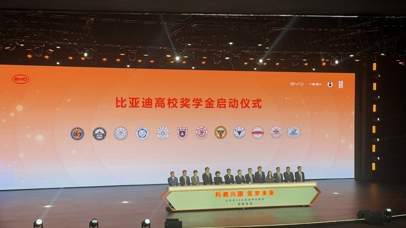 比亚迪30亿捐赠助力科教引热议,网友:技术与责任并驱的典范!