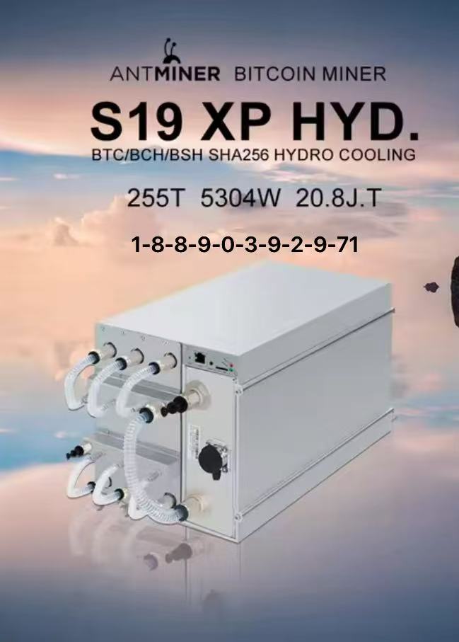 蚂蚁 S19XP+HYD 257T：以水冷黑科技，领航水冷挖掘新征程