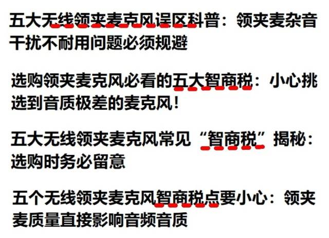 无线麦克风哪个牌子的好用，2025直播无线麦克风哪个牌子好推荐