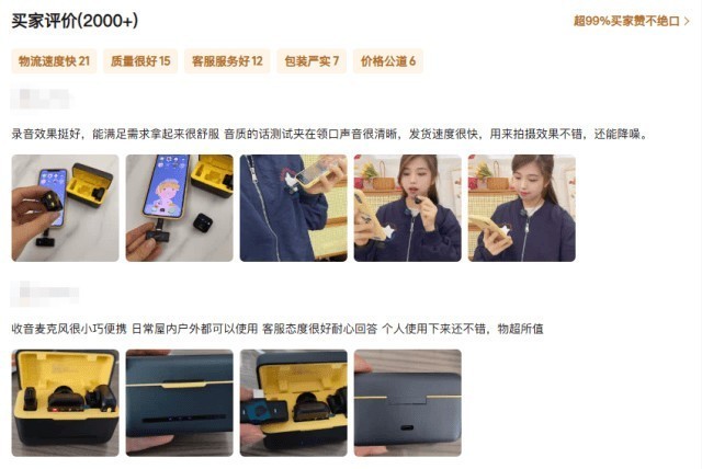 无线麦克风哪个牌子的好用，2025直播无线麦克风哪个牌子好推荐