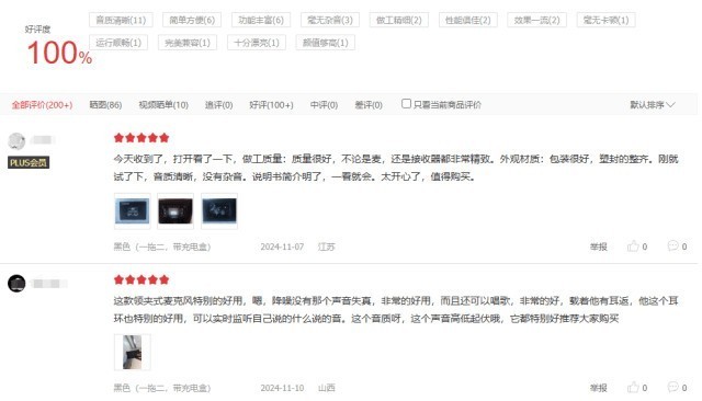 无线麦克风哪个牌子的好用，2025直播无线麦克风哪个牌子好推荐