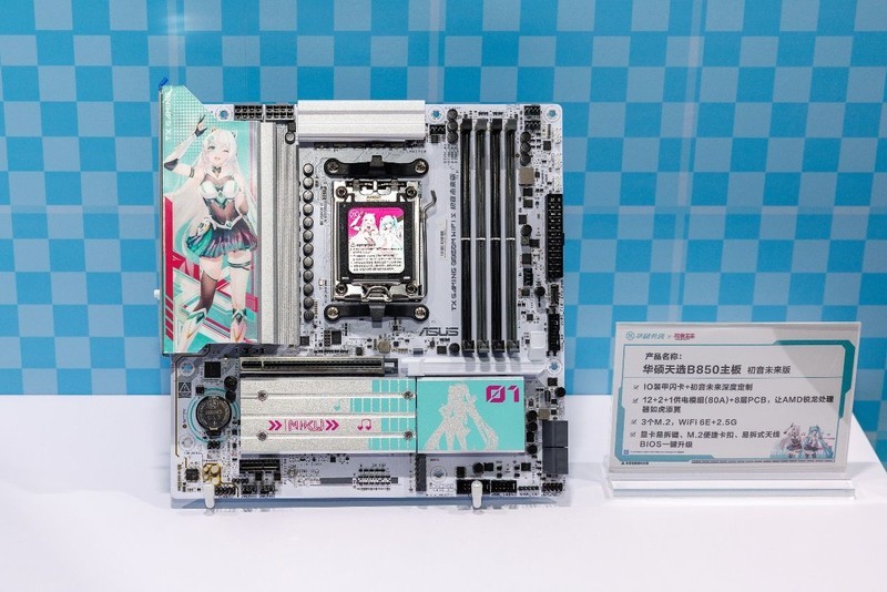 ROG DAY 2025 华硕主板秀出次世代战力