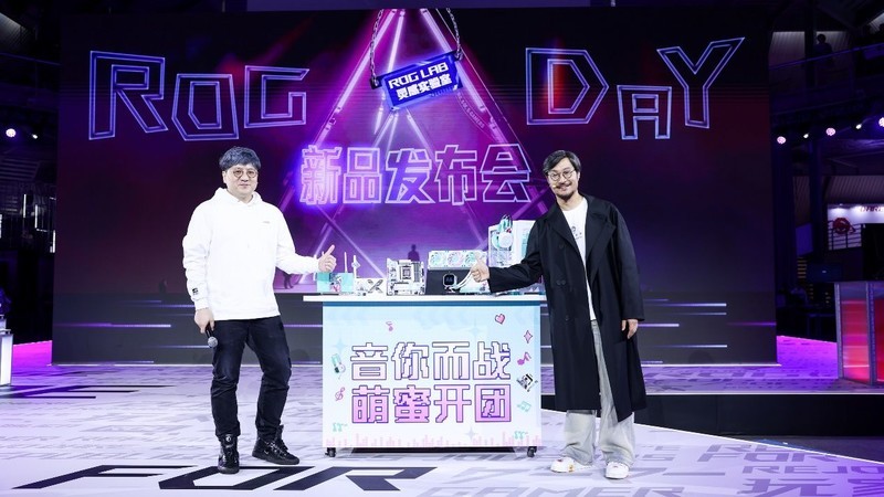 ROG DAY 2025 华硕主板秀出次世代战力