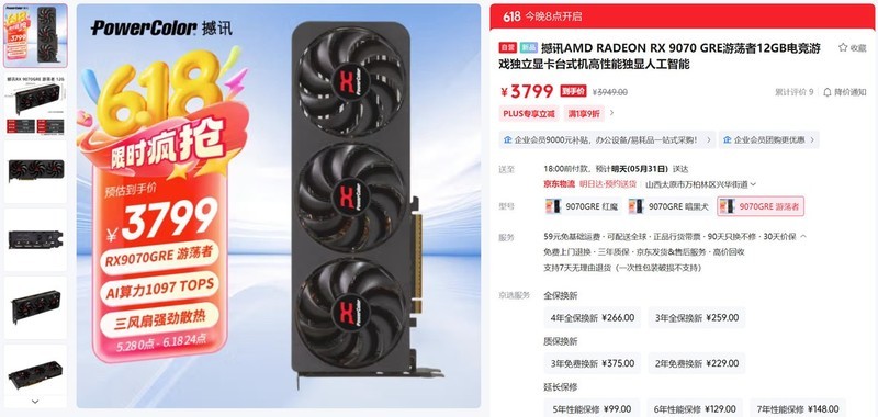 5000-20000全覆盖，2025.618高性价比电脑配置推荐之Intel篇