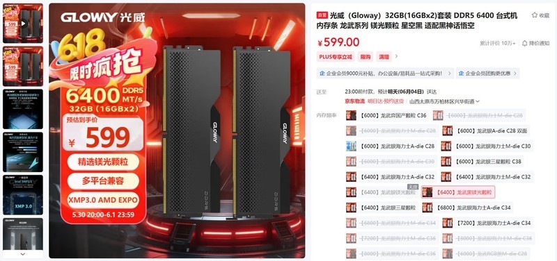 5000-20000全覆盖，2025.618高性价比电脑配置推荐之Intel篇