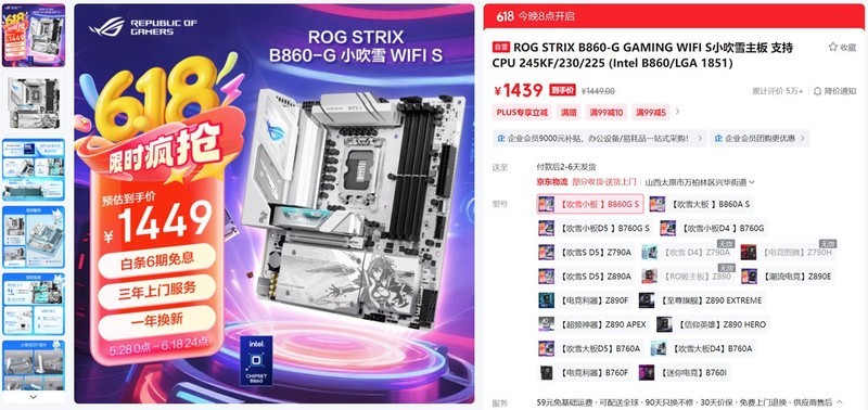 5000-20000全覆盖，2025.618高性价比电脑配置推荐之Intel篇