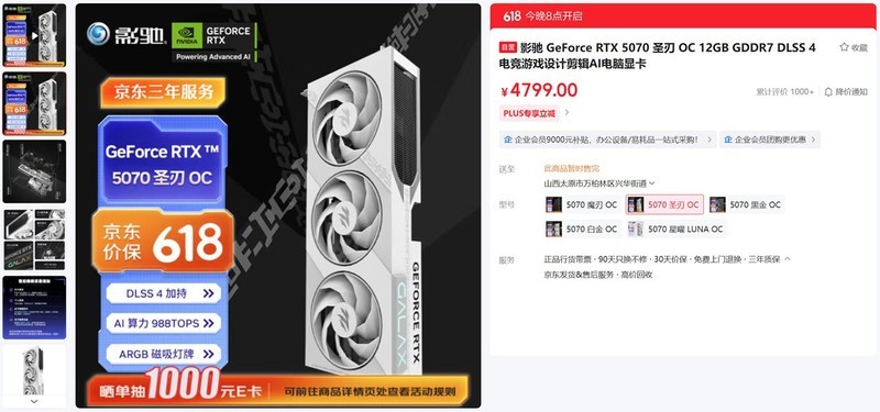 5000-20000全覆盖，2025.618高性价比电脑配置推荐之Intel篇