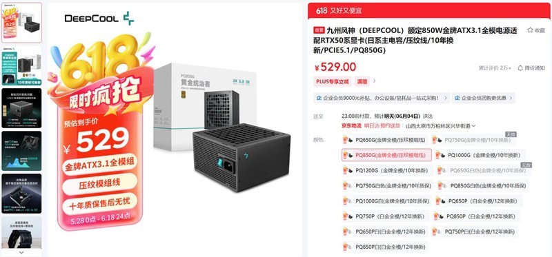 5000-20000全覆盖，2025.618高性价比电脑配置推荐之Intel篇