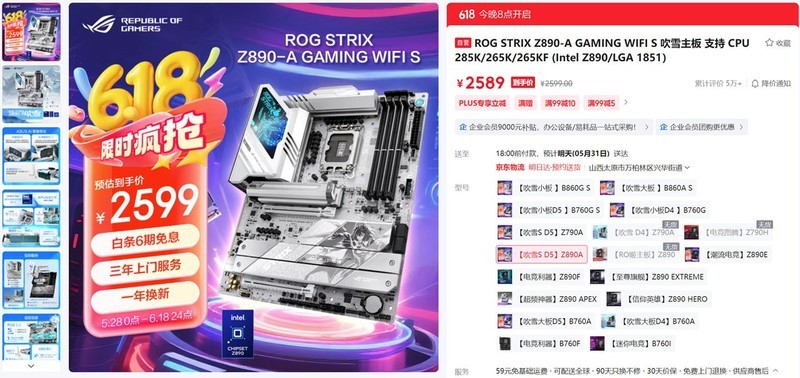 5000-20000全覆盖，2025.618高性价比电脑配置推荐之Intel篇