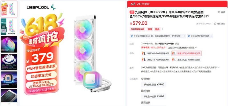 5000-20000全覆盖，2025.618高性价比电脑配置推荐之Intel篇