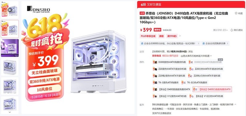 5000-20000全覆盖，2025.618高性价比电脑配置推荐之Intel篇