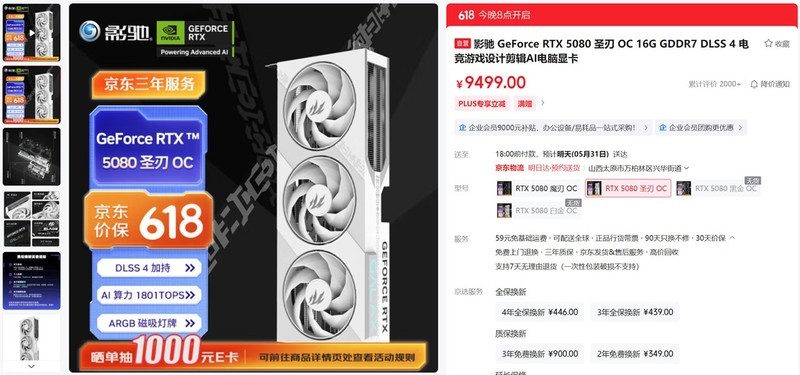 5000-20000全覆盖，2025.618高性价比电脑配置推荐之Intel篇