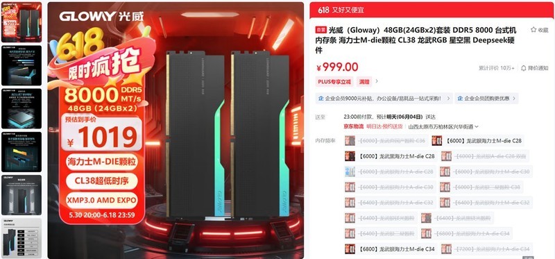 5000-20000全覆盖，2025.618高性价比电脑配置推荐之Intel篇