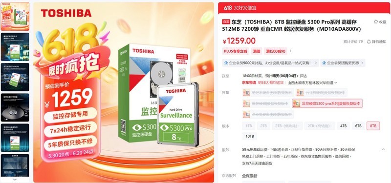 5000-20000全覆盖，2025.618高性价比电脑配置推荐之Intel篇