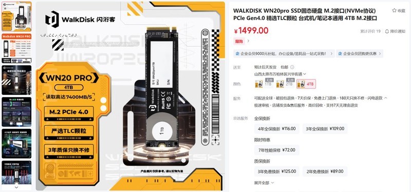 5000-20000全覆盖，2025.618高性价比电脑配置推荐之Intel篇