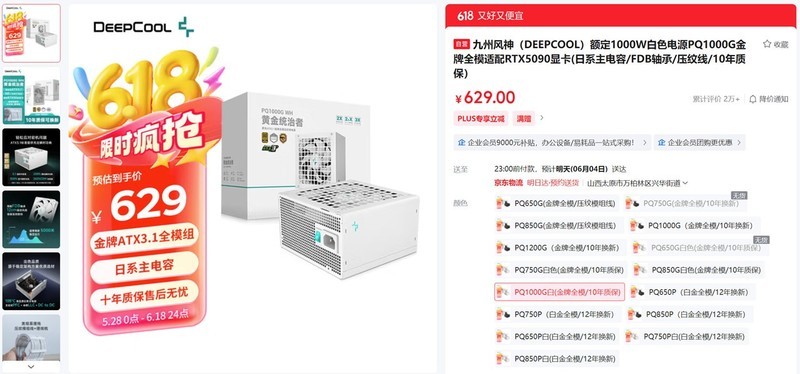 5000-20000全覆盖，2025.618高性价比电脑配置推荐之Intel篇