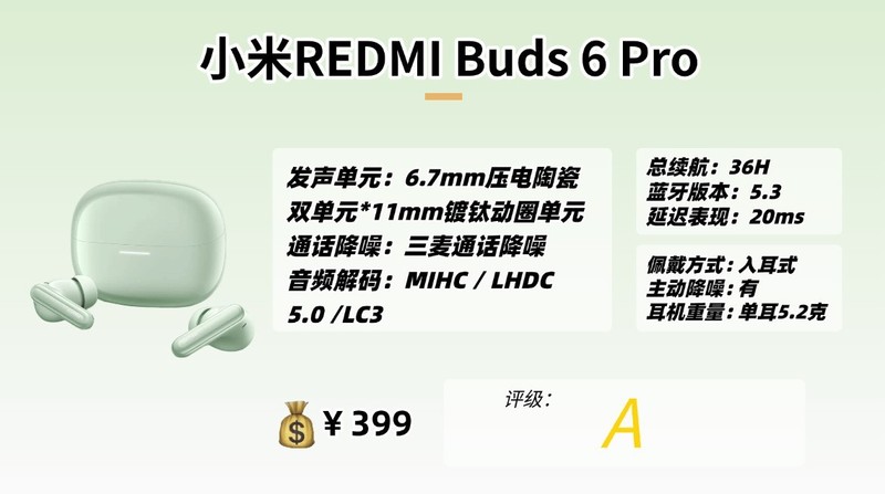 蓝牙耳机怎么选？蓝牙耳机推荐性价比高排行榜分享