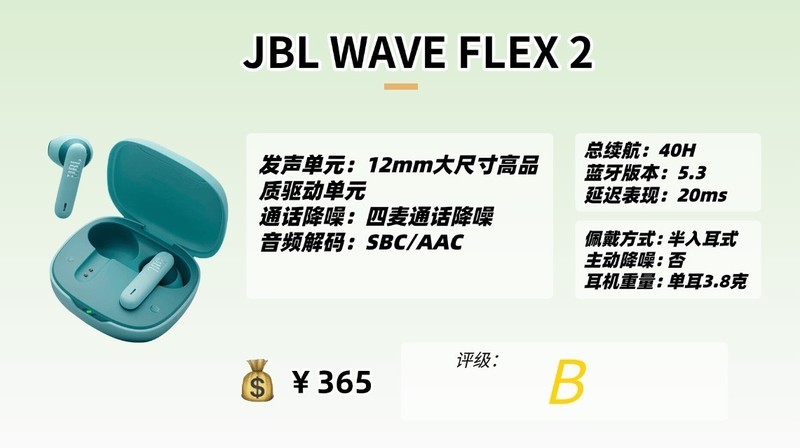 蓝牙耳机怎么选？蓝牙耳机推荐性价比高排行榜分享