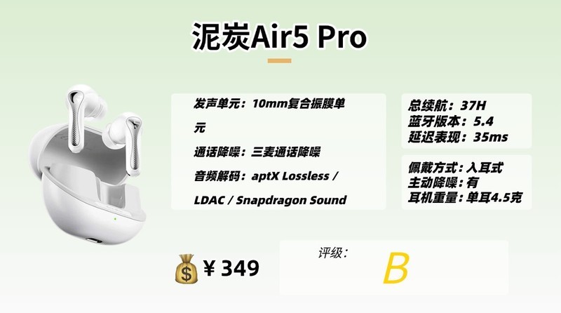 蓝牙耳机怎么选？蓝牙耳机推荐性价比高排行榜分享