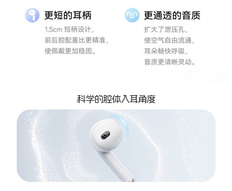 蓝牙耳机哪个品牌质量最好最耐用？蓝牙耳机排行榜前十名分享！