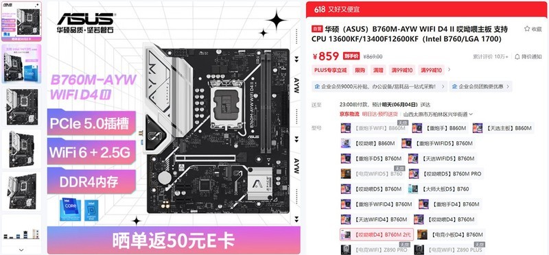 5000-20000全覆盖，2025.618高性价比电脑配置推荐之Intel篇