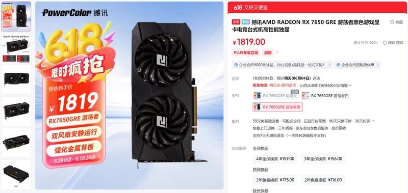 5000-20000全覆盖，2025.618高性价比电脑配置推荐之Intel篇