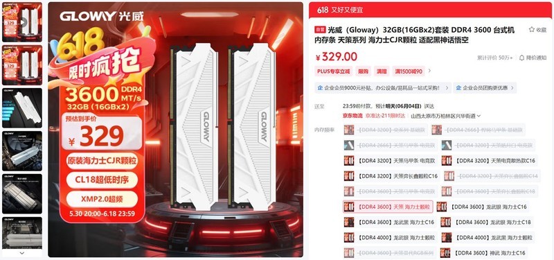 5000-20000全覆盖，2025.618高性价比电脑配置推荐之Intel篇