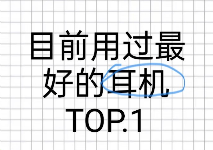 平价蓝牙耳机哪个品牌质量最好最耐用？平价蓝牙耳机品牌推荐分享