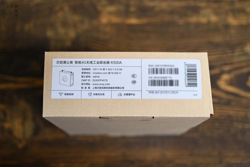 户外设备联网神器，4G宽带都在线，蒲公英R300A工业智能路由器上手