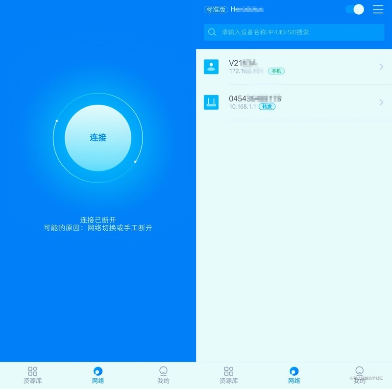 户外设备联网神器，4G宽带都在线，蒲公英R300A工业智能路由器上手