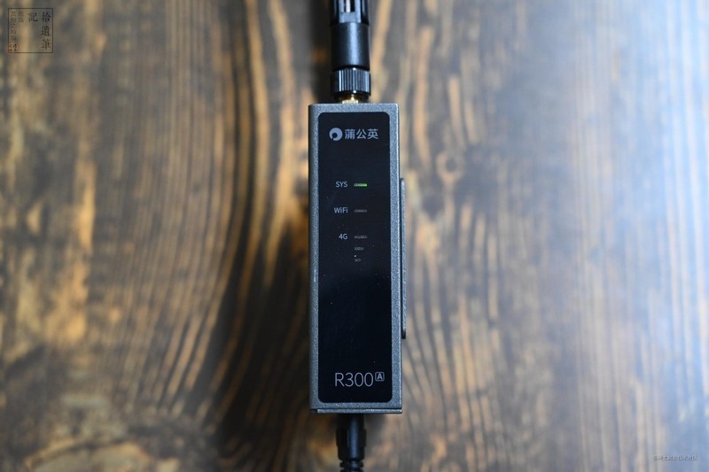 户外设备联网神器，4G宽带都在线，蒲公英R300A工业智能路由器上手