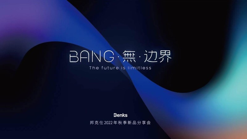 iPhone14抢到了吗？邦克仕配件全新上市