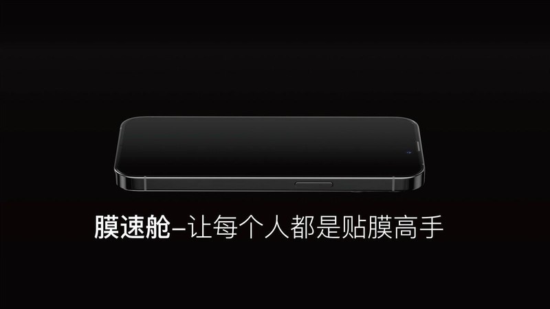 iPhone14抢到了吗？邦克仕配件全新上市