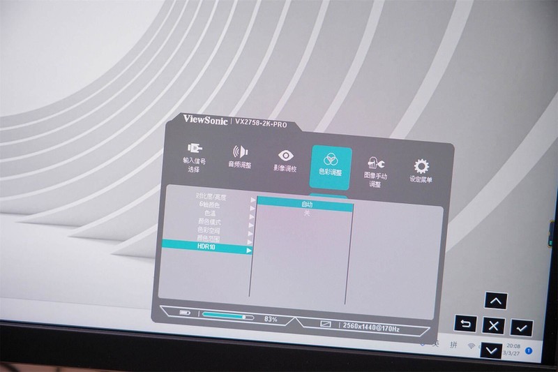 不足千元，满血电竞小金刚来袭，优派VX2758-2K-PRO能否打动你！