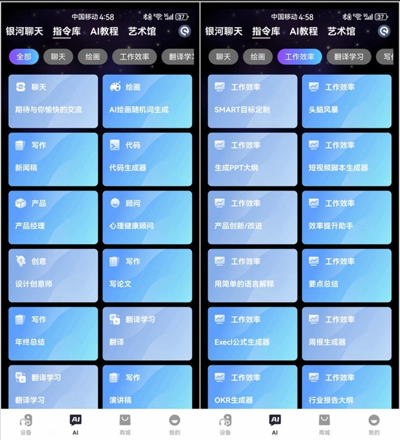 探索音乐新境界!舒适好听又智能，塞那 Z50S Pro Max耳夹耳机点评