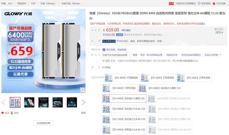 假期的游戏“搭子”？可以从暑假玩到开学带走的电脑配置推荐