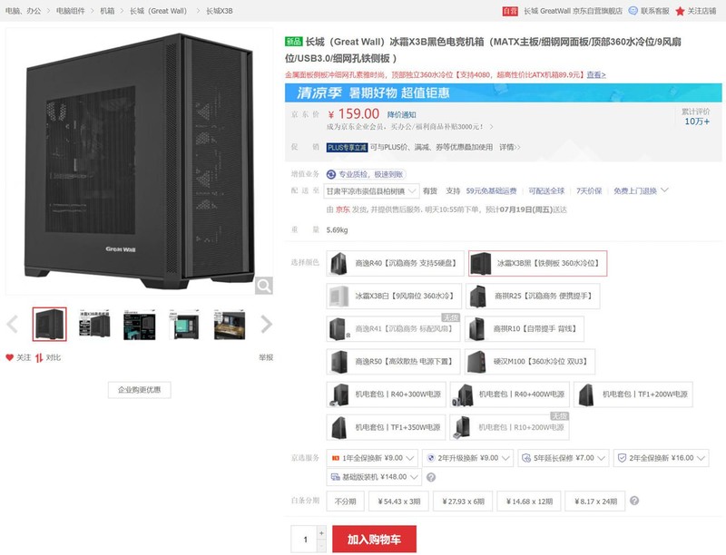 假期的游戏“搭子”？可以从暑假玩到开学带走的电脑配置推荐