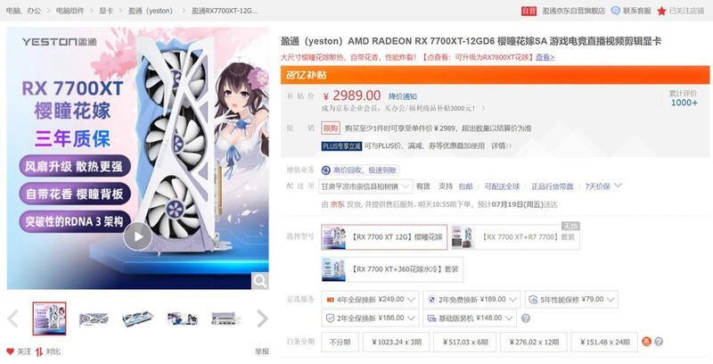 假期的游戏“搭子”？可以从暑假玩到开学带走的电脑配置推荐